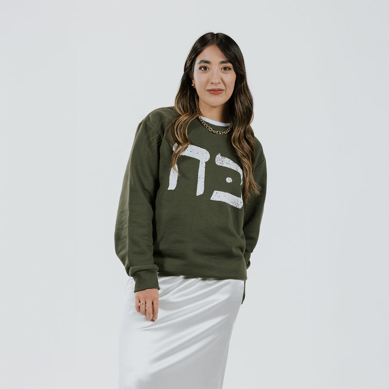 Buzo The Chosen - Loaves and Fishes Verde Militar