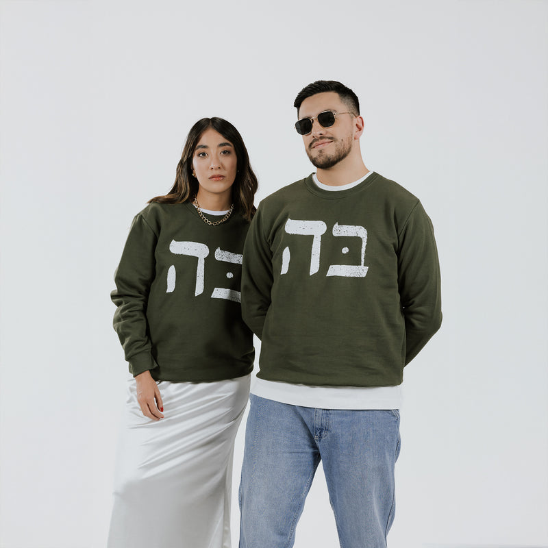 Buzo The Chosen - Loaves and Fishes Verde Militar