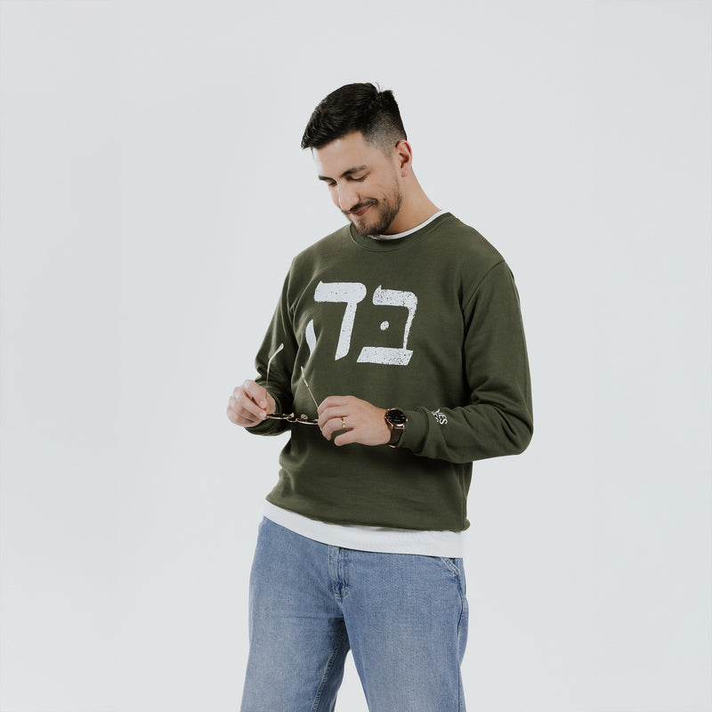 Buzo The Chosen - Loaves and Fishes Verde Militar