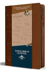 Biblia nombres de Dios, letra grande, cremallera e índice canela - RVR 1960